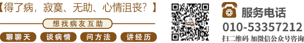 www.xxx骚逼日本北京中医肿瘤专家李忠教授预约挂号